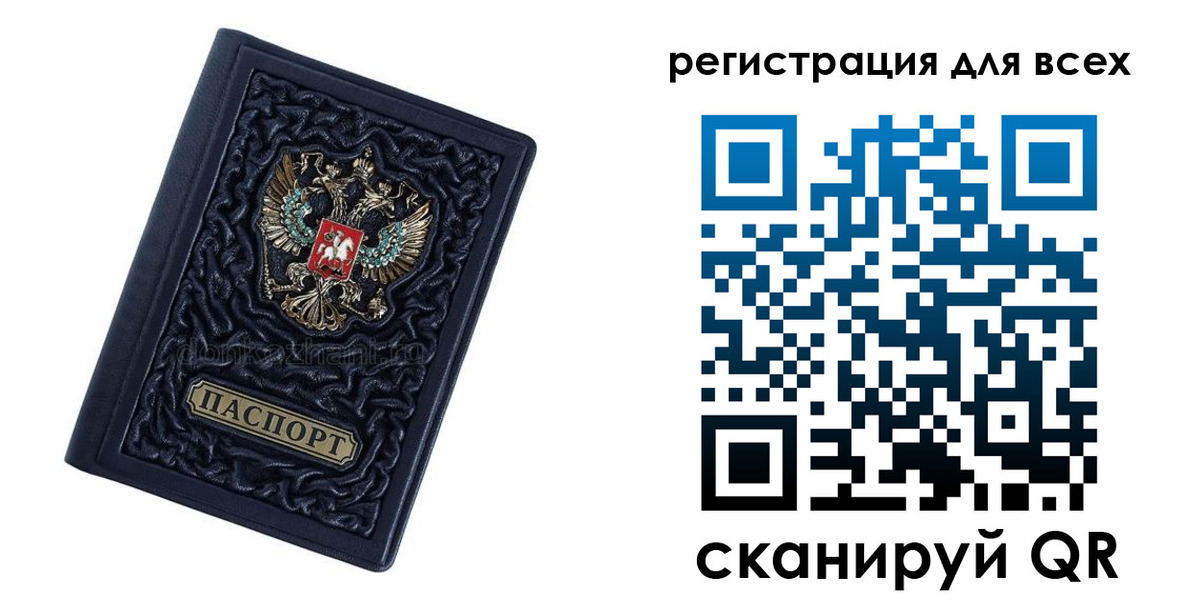 регистрация для дет. сада в Марий Эл