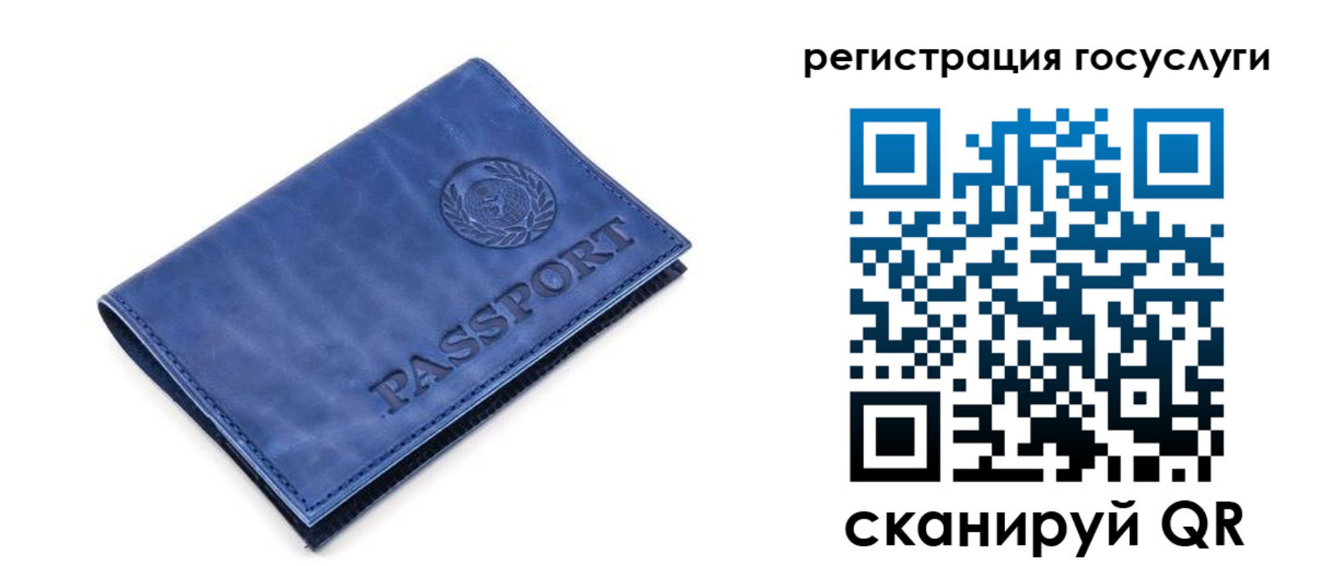 регистрация для школы в Марий Эл