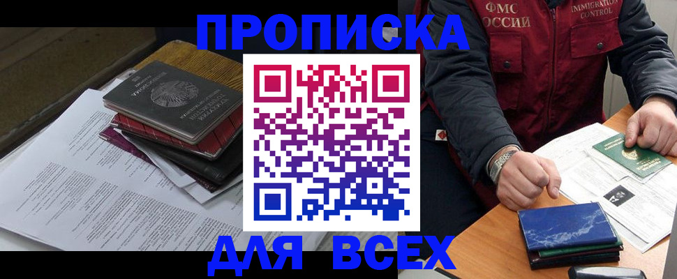 регистрация для дет. сада в Марий Эл